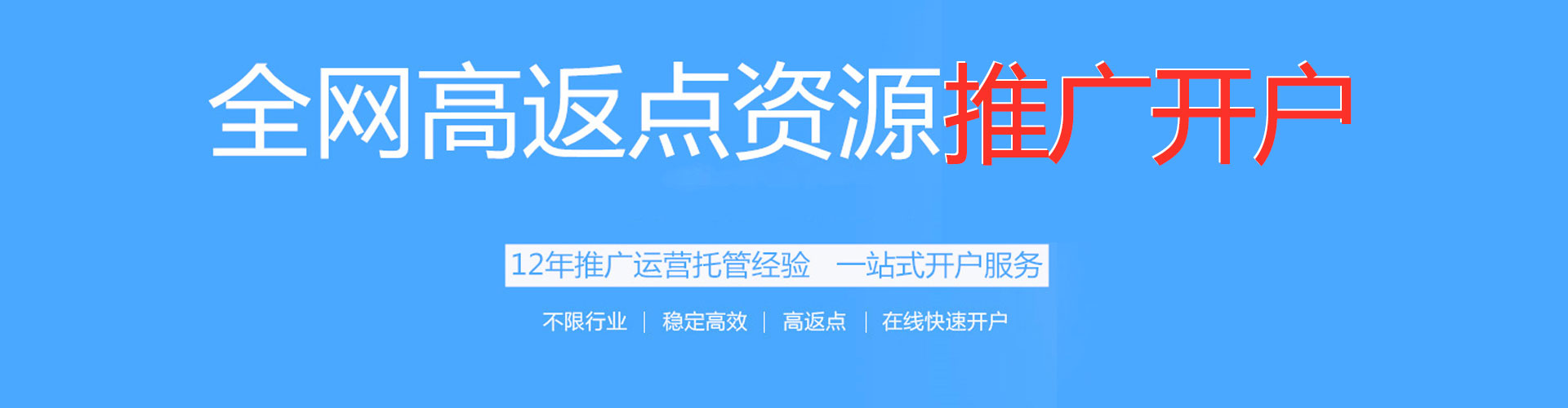 吉首信息流代理