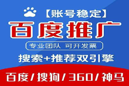 某某sem广告公司案例：中小企业SEM推广的秘诀