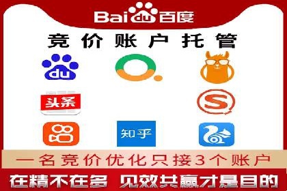 解析信息流优化师如何通过创意提升广告价值